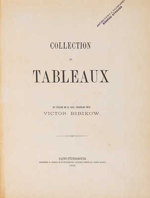 [Коллекция картин Виктора Бибикова]. Collection de tableaux de l'ecuyer de la cour Victor Bibikow. St. Petesbourg, 1868.